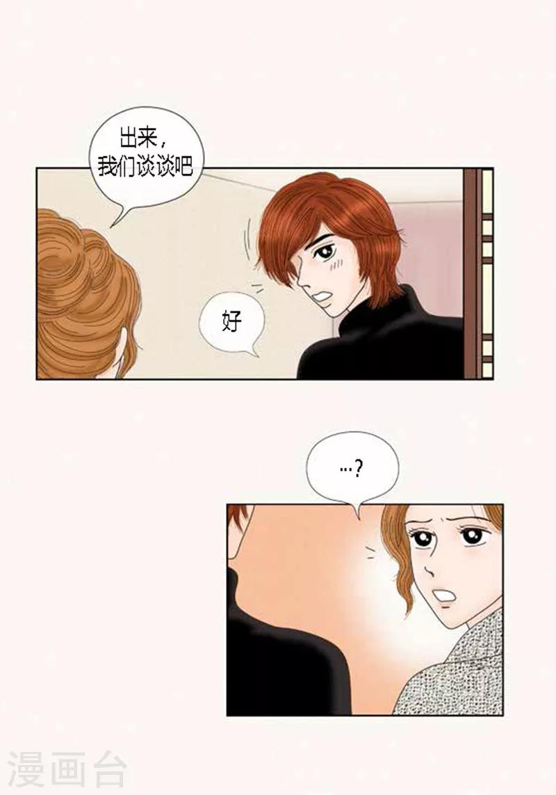 第67话 回家-第69话