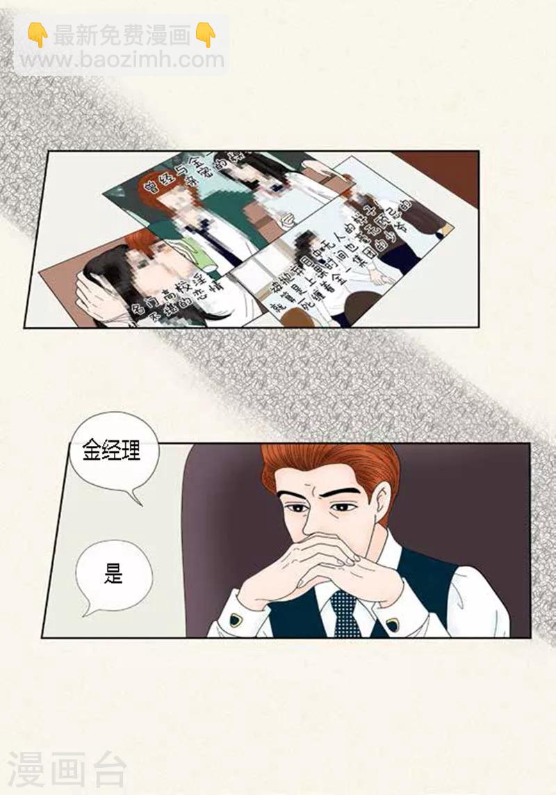 第67话 回家-第69话