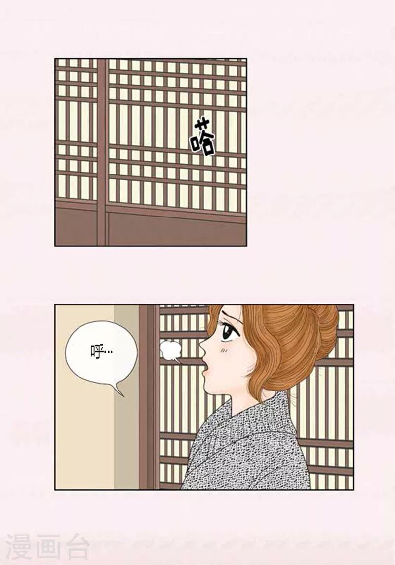第67话 回家-第69话