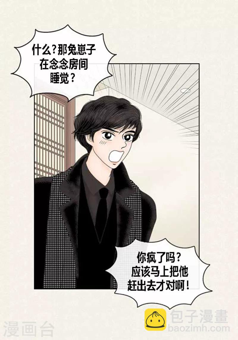 第67话 回家-第69话