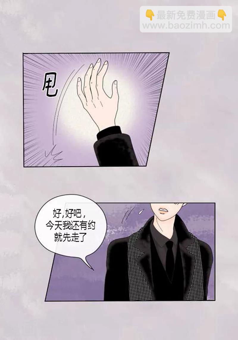 第67话 回家-第69话