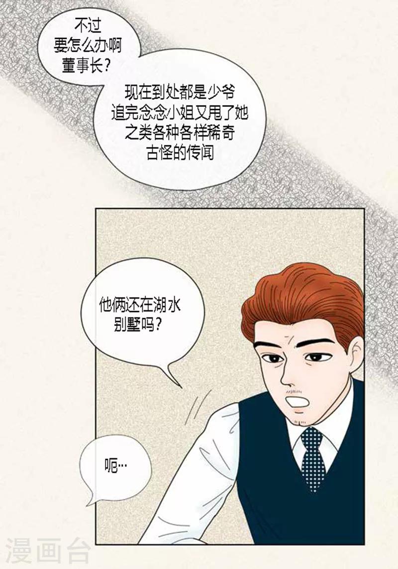 第67话 回家-第69话