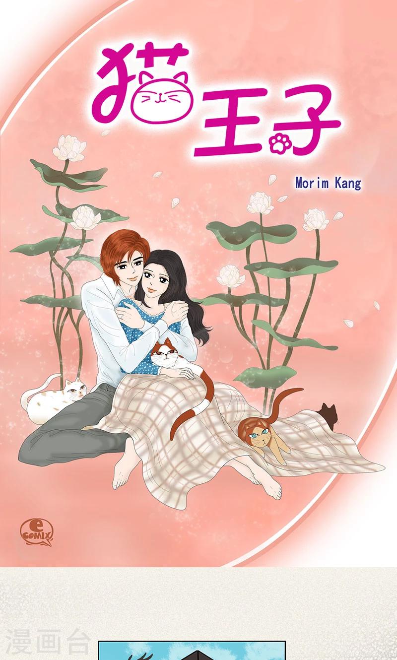 第69话 公众人物-第71话