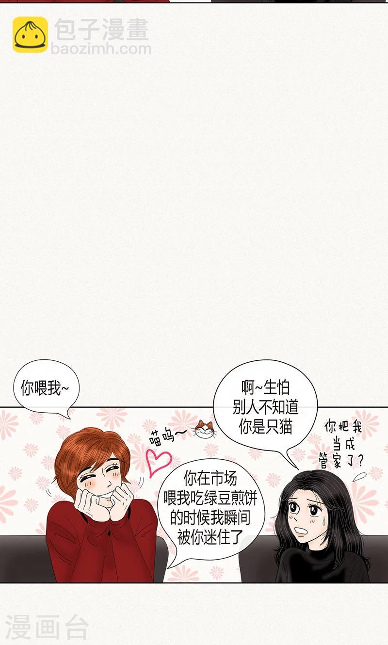 第69话 公众人物-第71话