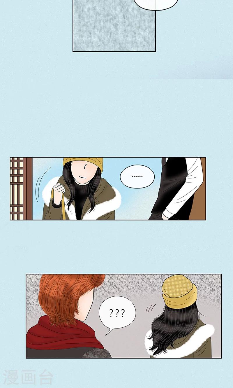 第69话 公众人物-第71话