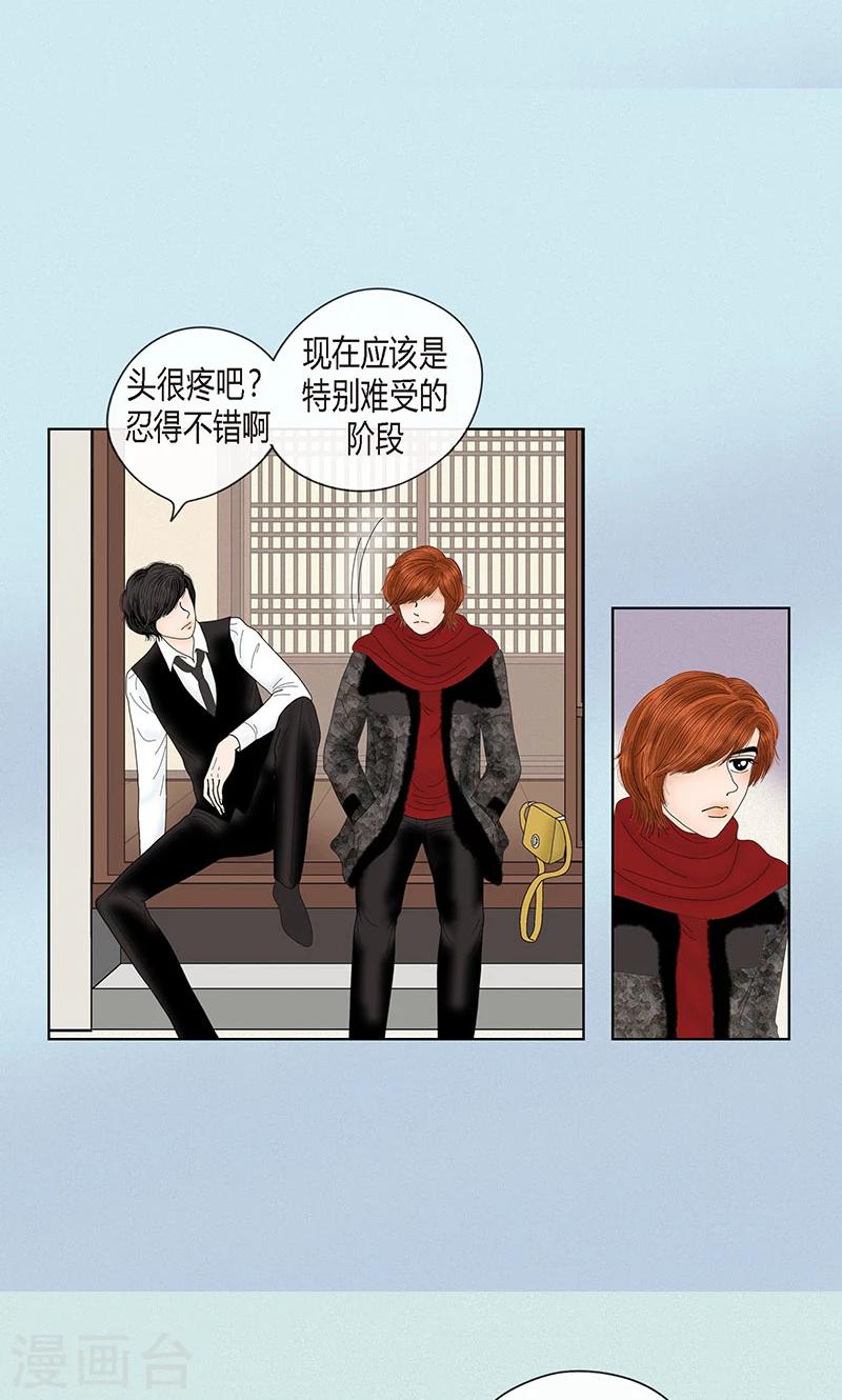 第69话 公众人物-第71话