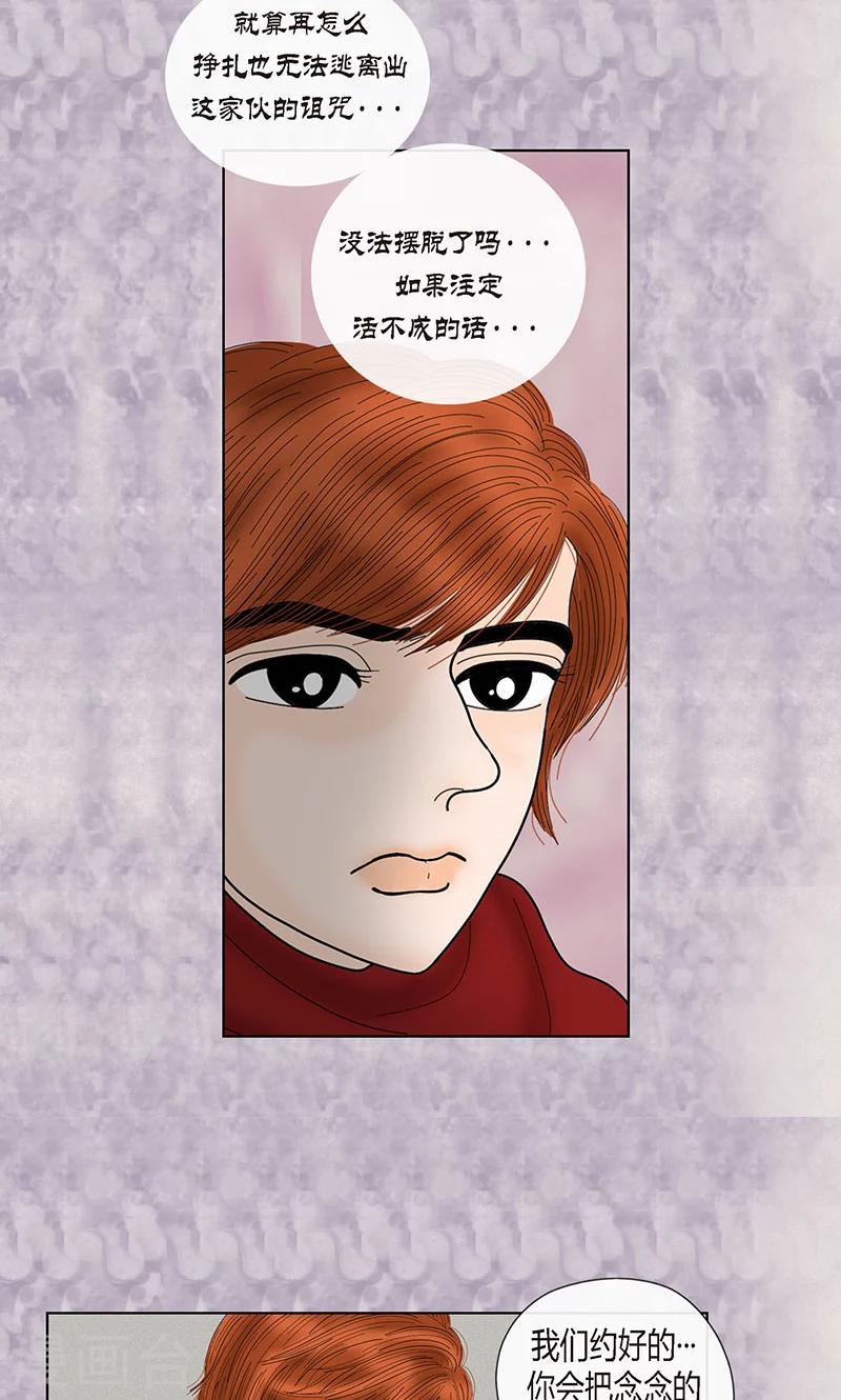第69话 公众人物-第71话