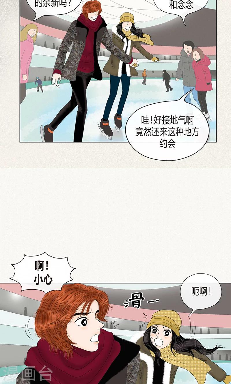 第69话 公众人物-第71话