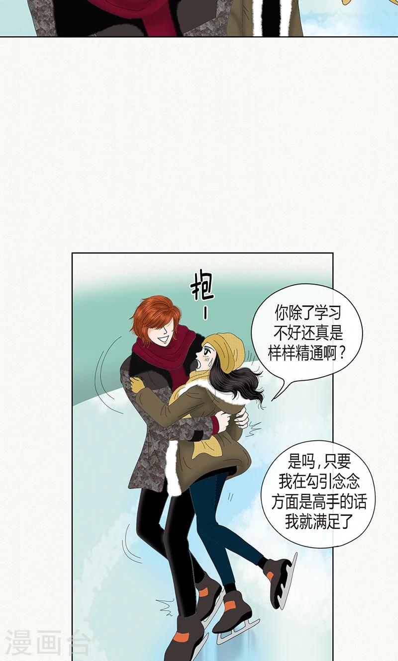 第69话 公众人物-第71话