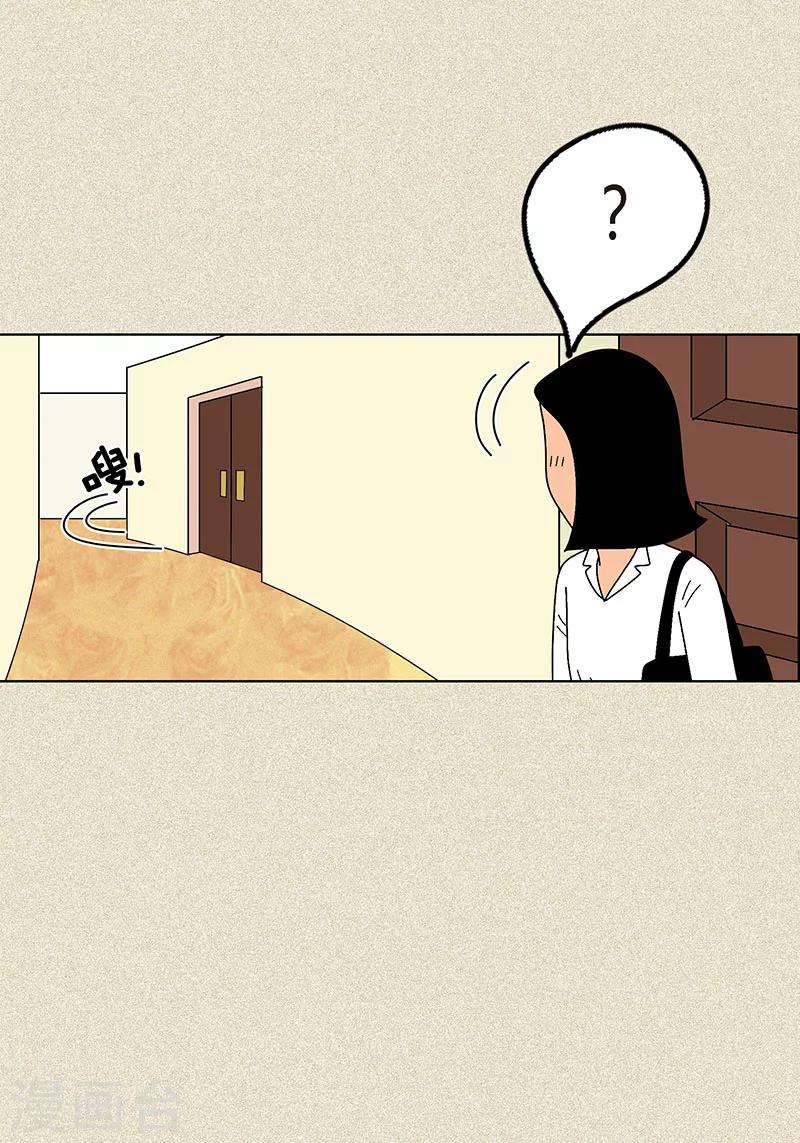 第7话 突然变身-第9话