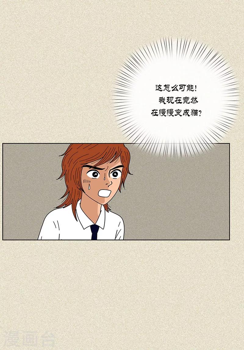 第7话 突然变身-第9话