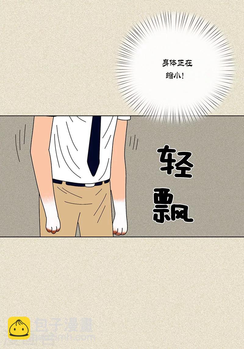 第7话 突然变身-第9话