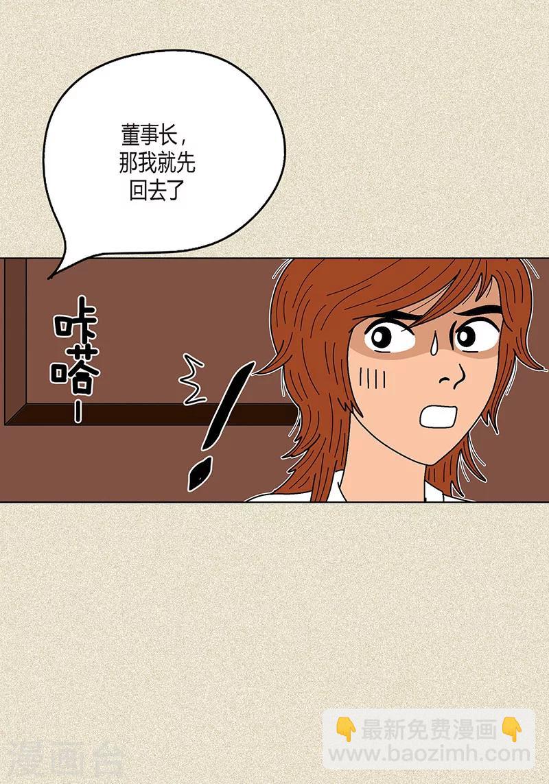 第7话 突然变身-第9话