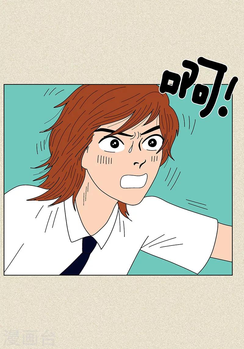 第7话 突然变身-第9话