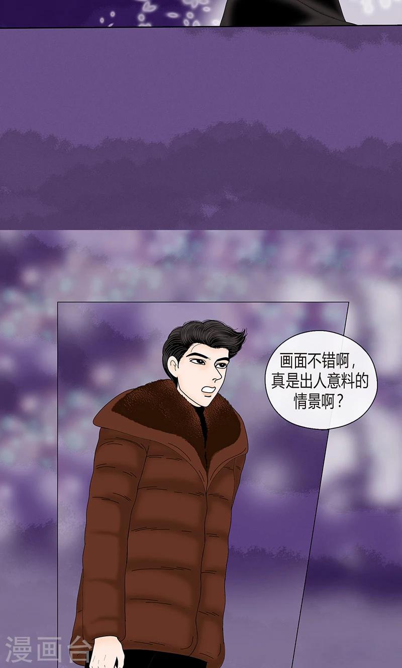 第71话 左右为难-第73话