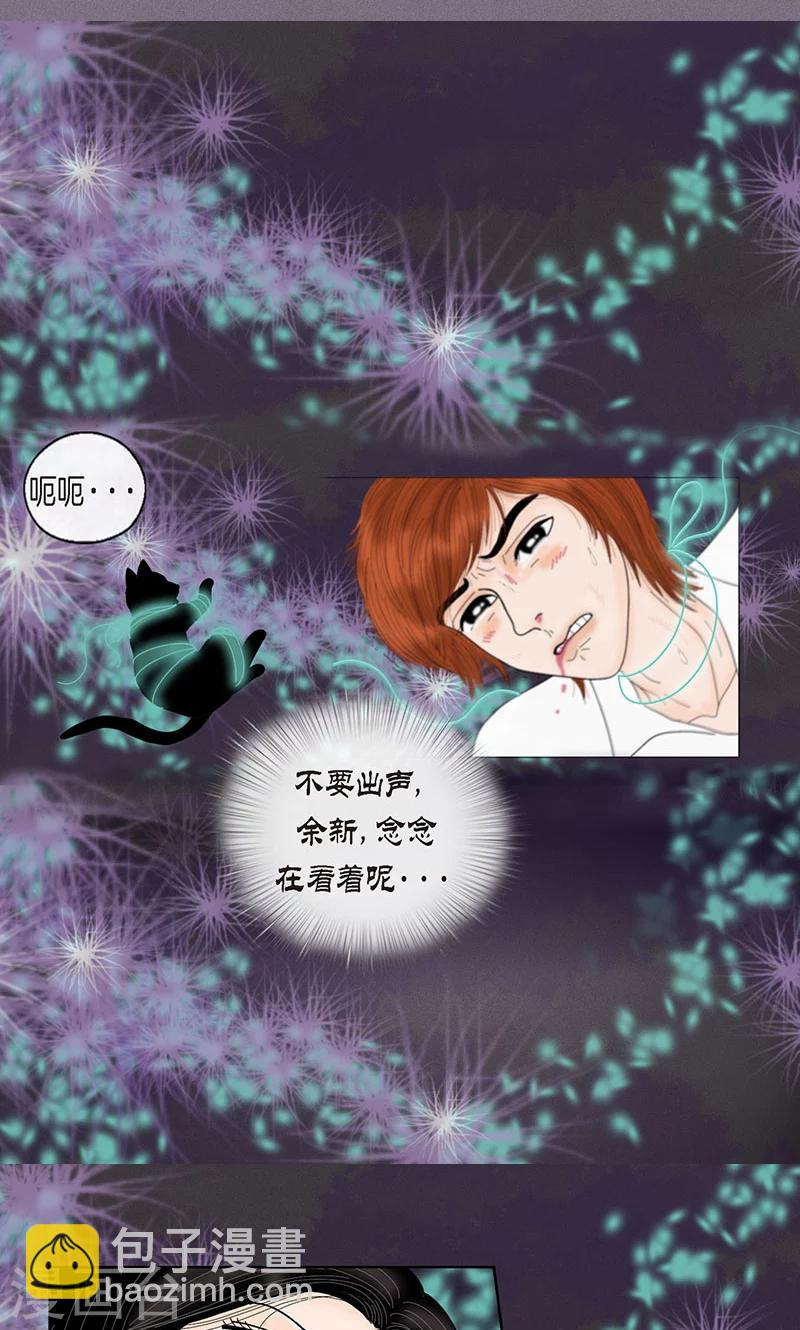 第71话 左右为难-第73话