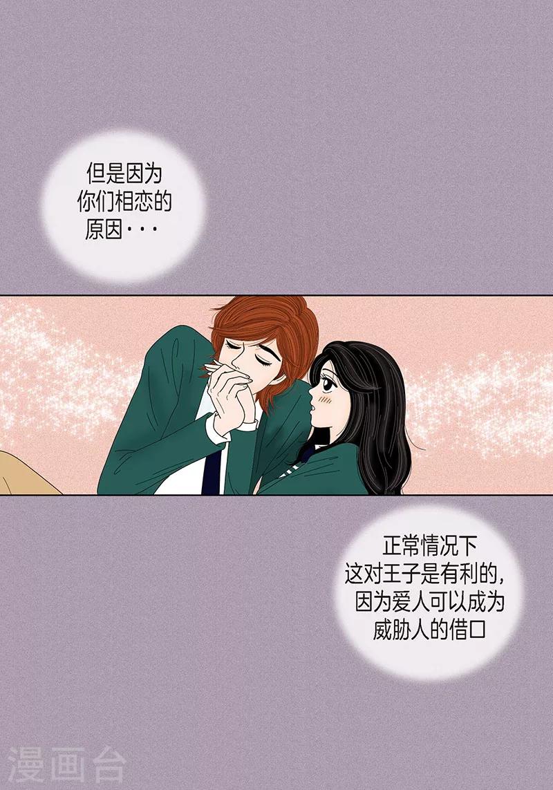 最终话 成功-第75话