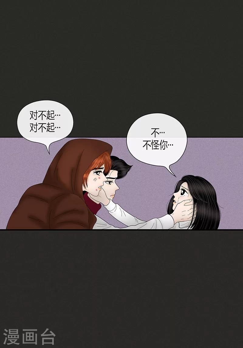 最终话 成功-第75话