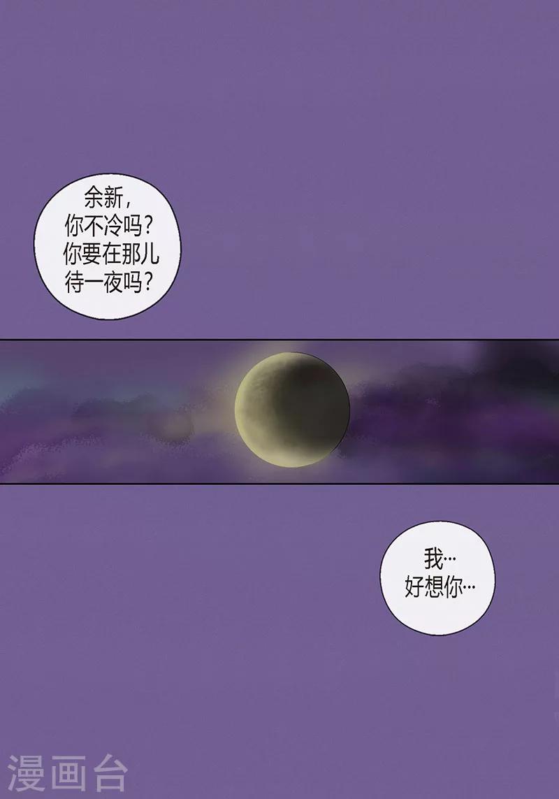 最终话 成功-第75话