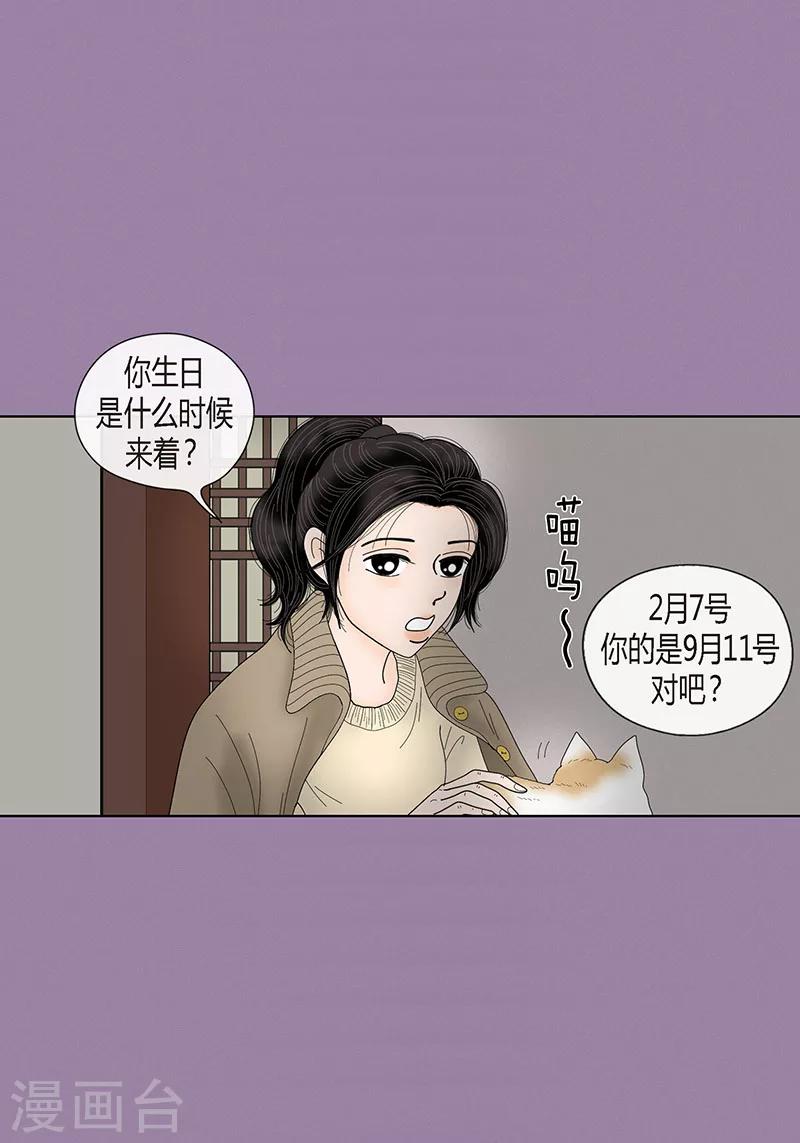 最终话 成功-第75话