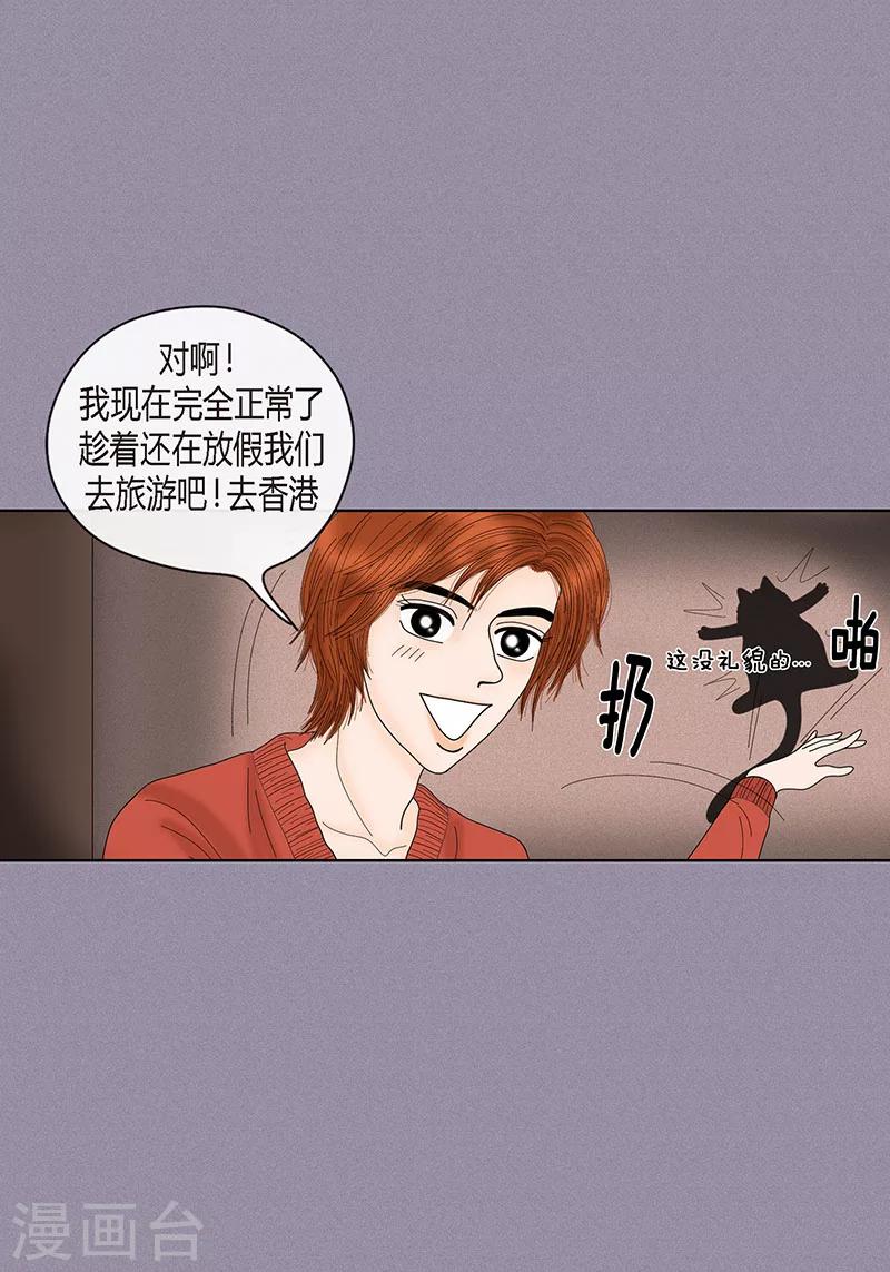 最终话 成功-第75话