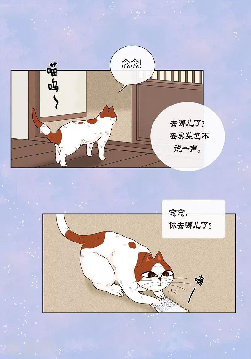 最终话 成功-第75话