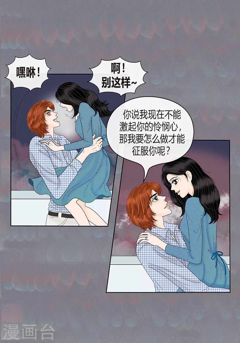 最终话 成功-第75话