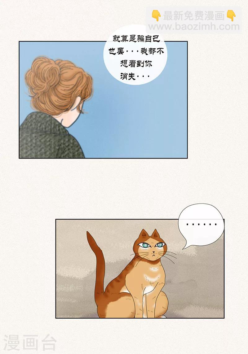最终话 成功-第75话
