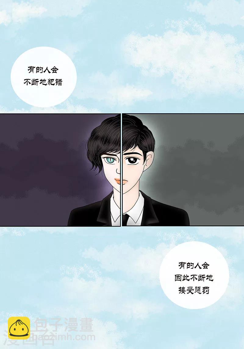 最终话 成功-第75话