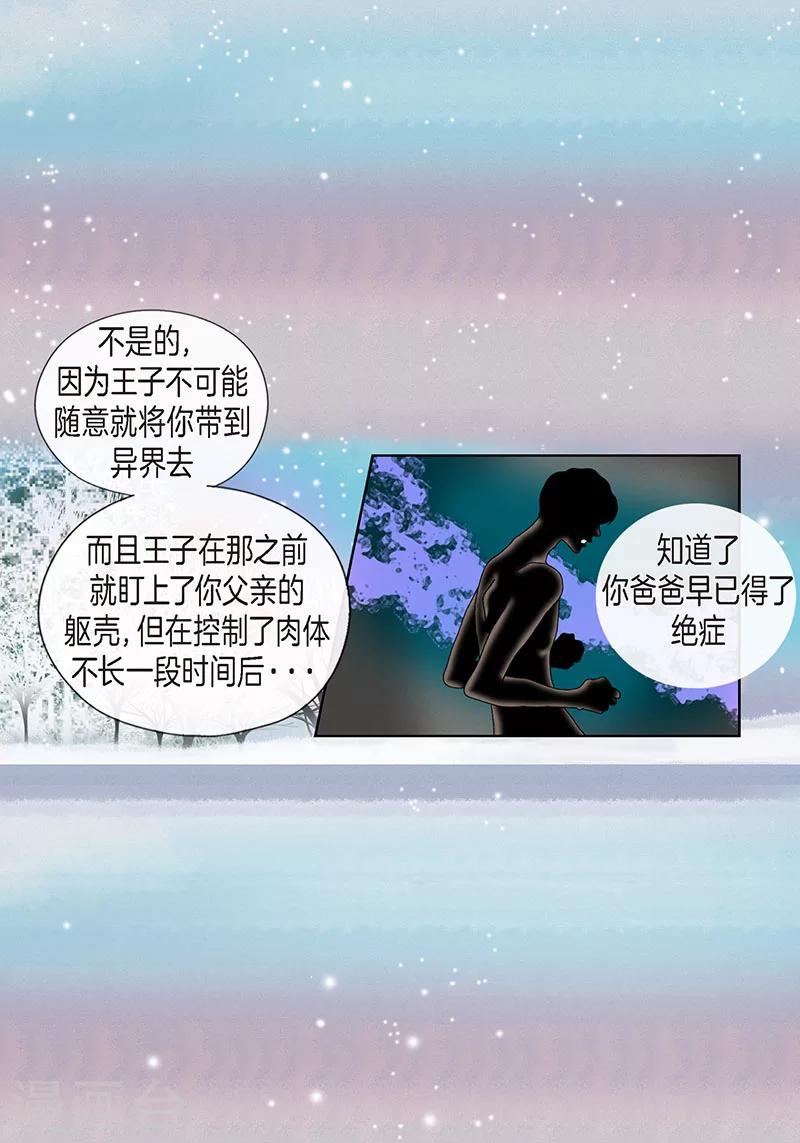 最终话 成功-第75话