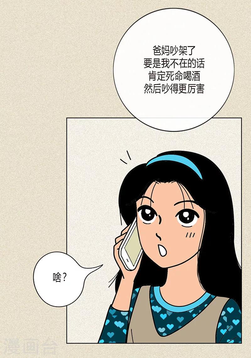 第9话 走后门的油条-第11话