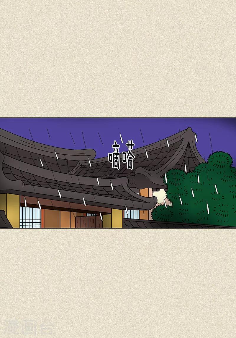第9话 走后门的油条-第11话