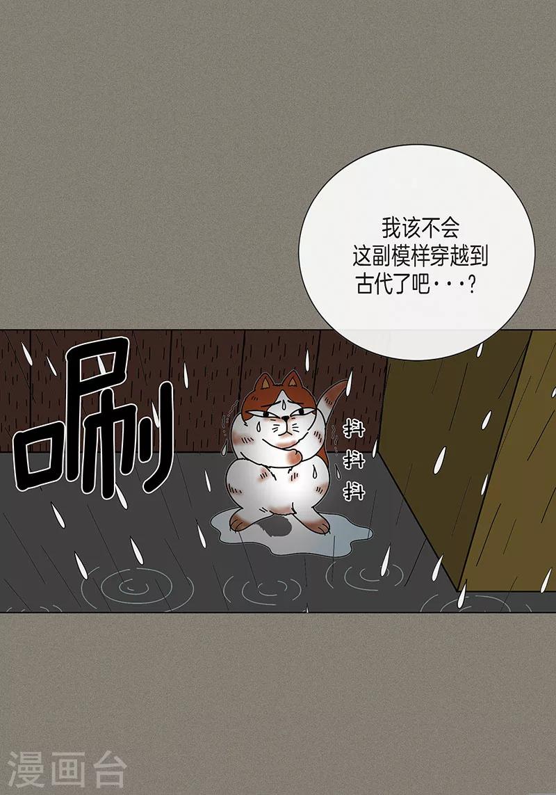 第9话 走后门的油条-第11话