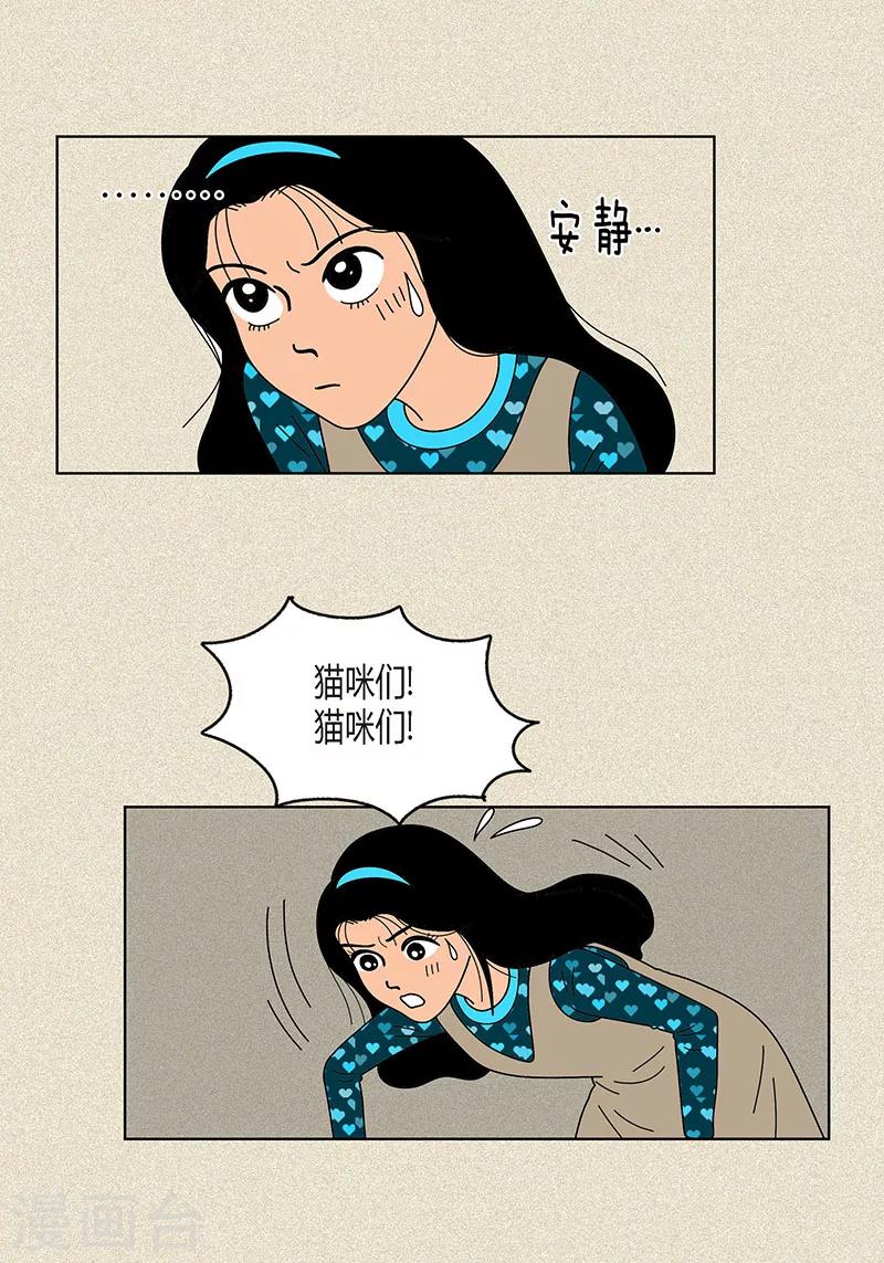 第9话 走后门的油条-第11话
