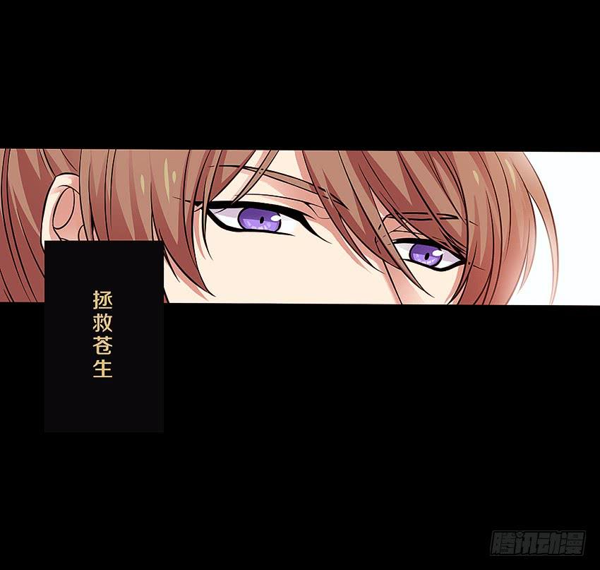 契约-第1话