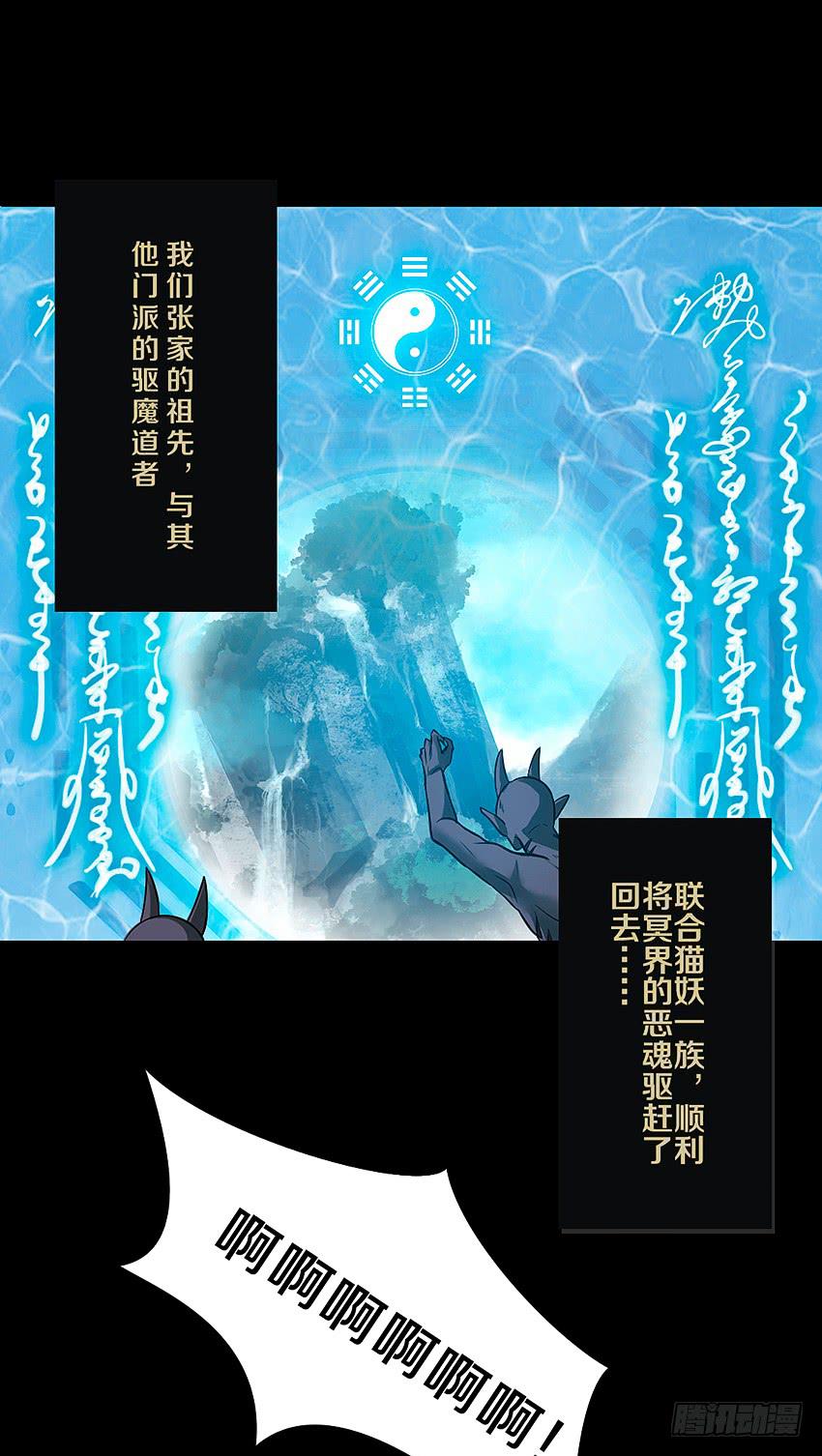 契约-第1话