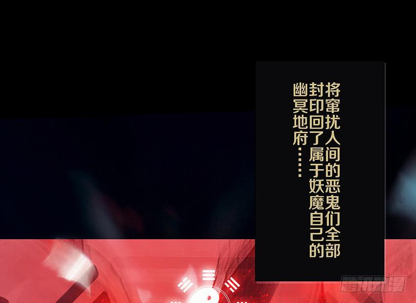 契约-第1话