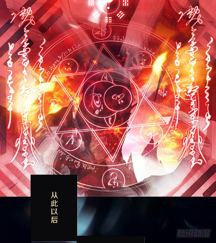 契约-第1话