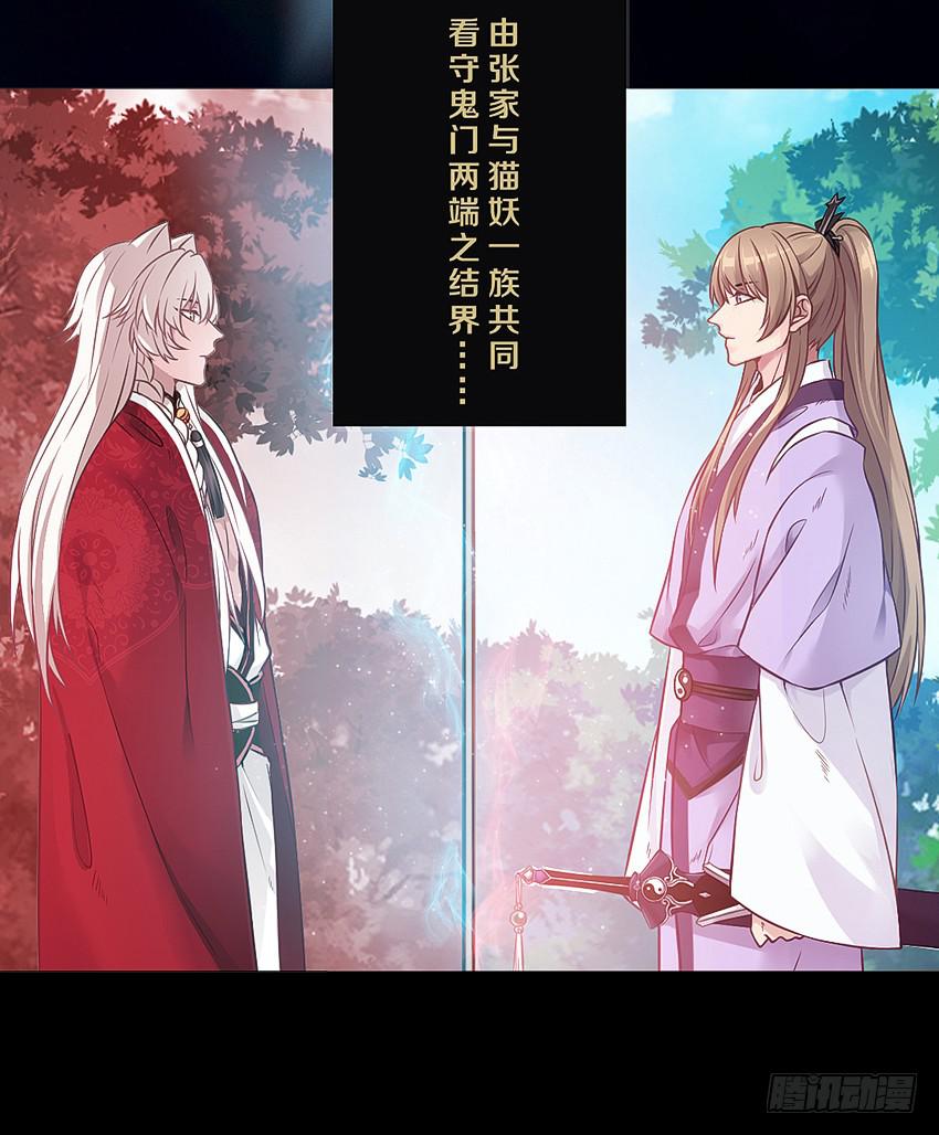 契约-第1话