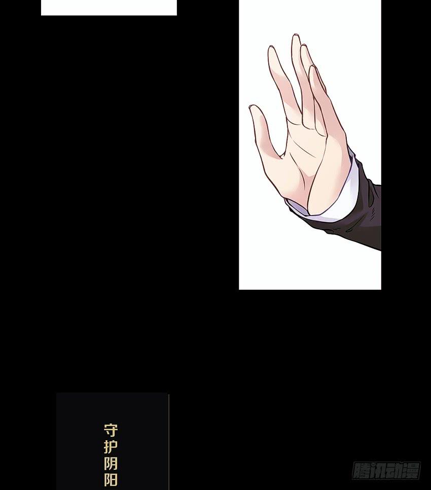 契约-第1话