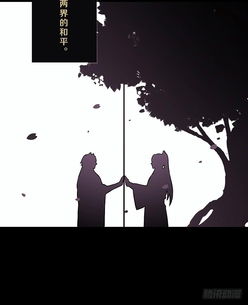 契约-第1话