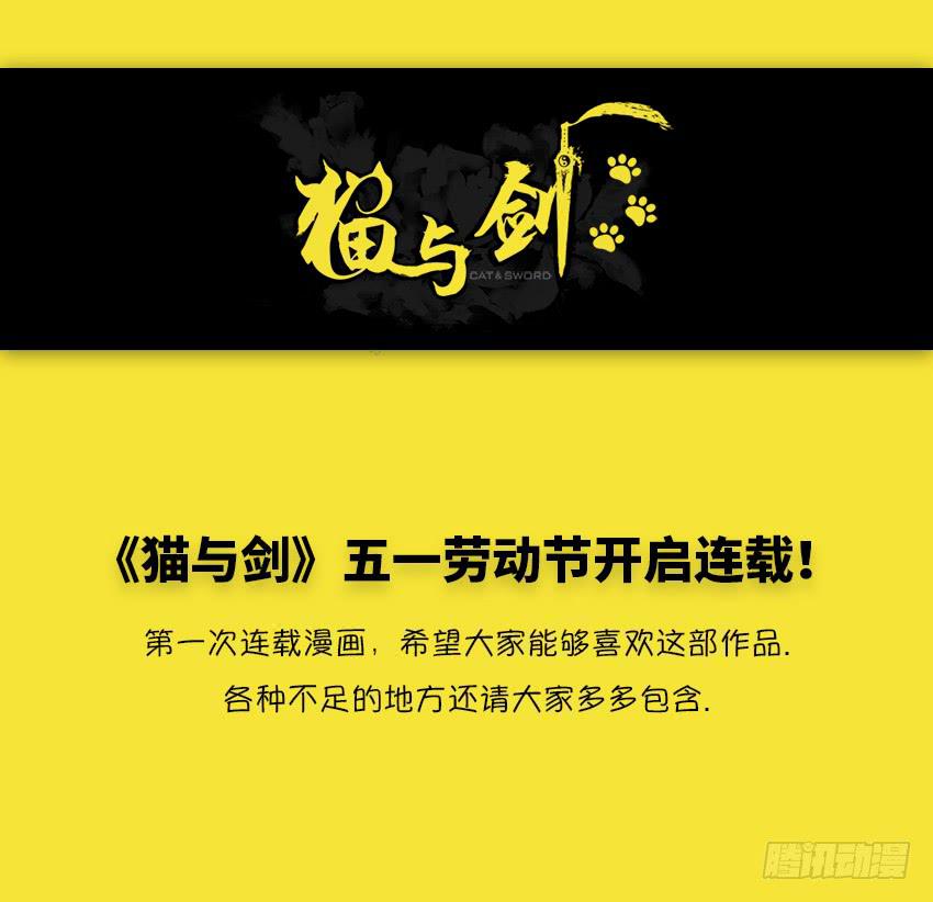 契约-第1话