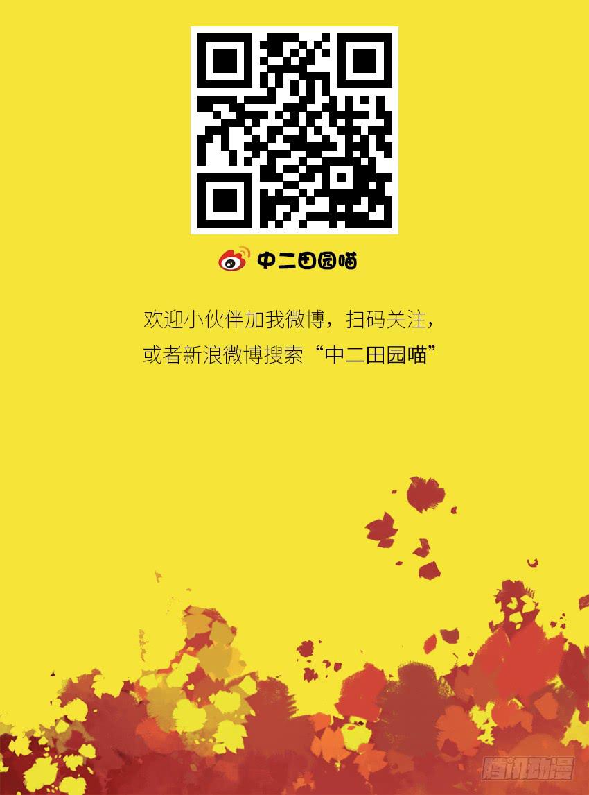 契约-第1话