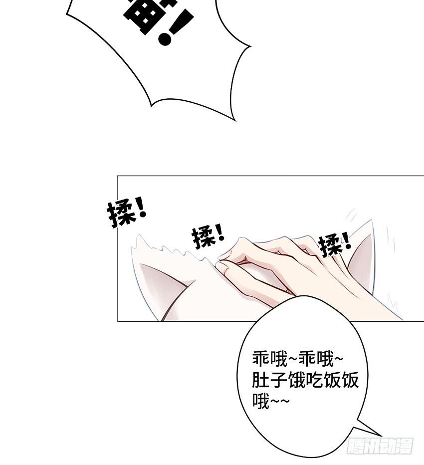 鳕鱼-第11话
