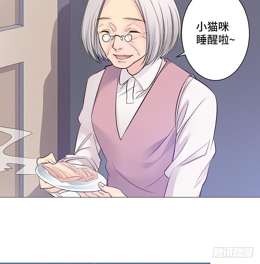 鳕鱼-第11话