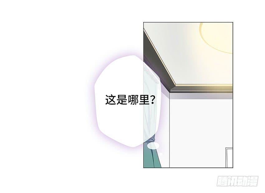 鳕鱼-第11话