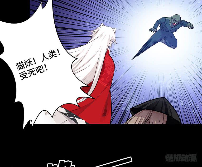 鳕鱼-第11话