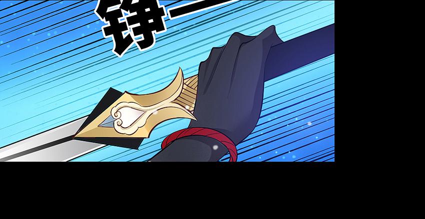 鳕鱼-第11话