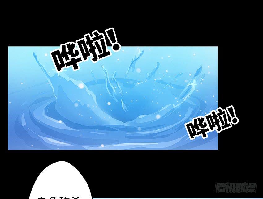 鳕鱼-第11话