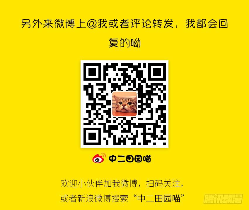 鳕鱼-第11话